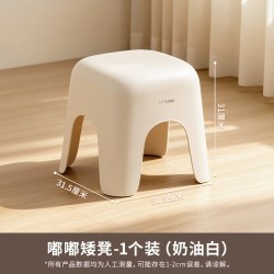 禧天龙 塑料矮凳家用客厅浴室防滑加厚儿童小凳子创意新款耐用板凳