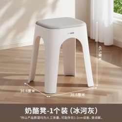禧天龙 塑料凳子家用加厚防滑轻奢收纳高凳客厅高级感结实耐用凳