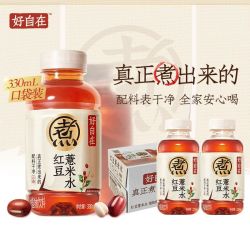 元气森林 好自在红豆薏米水330ml*5小瓶便携轻巧装0糖植物饮料