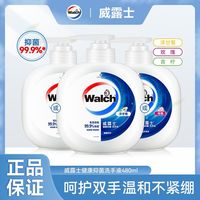 百亿补贴：威露士 泡沫抑菌洗手液 洋甘菊