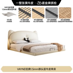 FA SA DI HOUSEHOLD 现代简约猫耳床真皮悬浮床儿童床1.2米公主床女孩床