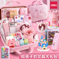 得力 文具儿童套装礼盒女孩生日礼物文具大礼包手账礼盒开学礼物