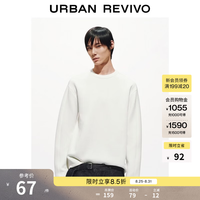 UR UR2026秋季新款男装气质日常通勤百搭圆领卫衣UMM460010 本白 XS