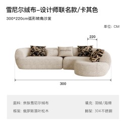 思雨 PAULJOHN意式极简进口雪尼尔绒布艺沙发别墅客厅弧形转角沙发轻奢