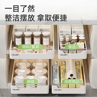 优勤 抽拉式橱柜内分层收纳架 厨房置物架