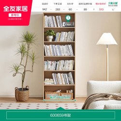 全友 家居北欧风靠墙一体储物柜客厅家用收纳展示杂志柜子