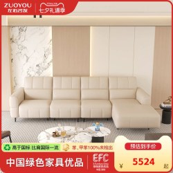 左右家私 左右奶油风正品沙发2026新款白色直拍沙发客厅固定沙发DZY6096