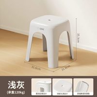 禧天龙 塑料凳子可叠放家用加厚小凳子结实耐用餐桌门口换鞋脚踩凳