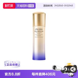 资生堂 悦薇智感紧颜亮肤乳100ml清爽/滋润型保湿乳液二代