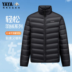 鸭鸭羽绒服 鸭鸭（YAYA）轻薄排骨羽绒服男立领秋季新款保暖休闲通勤可内搭外穿外套26Y004