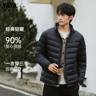 鸭鸭羽绒服 鸭鸭（YAYA）轻薄排骨羽绒服男短款立领中青年秋冬新款保暖休闲百搭外套26Y004