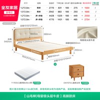 全友 家居原木风真皮软包儿童床可变地台床1米5卧室1.2m实木单人床