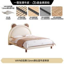 FA SA DI HOUSEHOLD 现代简约真皮床儿童床1.2米床粉色公主床女孩床