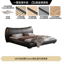 FA SA DI HOUSEHOLD 真皮床意式极简香奈尔床轻奢现代简约牛角大气黑色床软包床