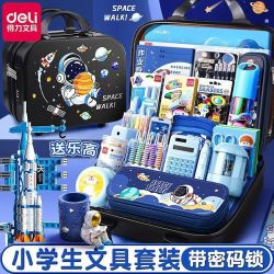得力 文具套装礼盒小学生开学大礼包一二年级学习用品儿童生日礼物