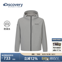 discovery expedition 探索户外运动徒步软壳防泼水夹克男女同款