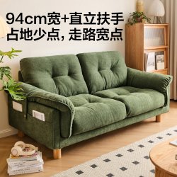 全友 家居2026新款现代简约客厅卧室小户型可拆洗布艺双人位沙发