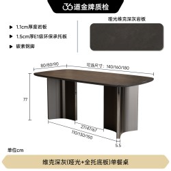 FA SA DI HOUSEHOLD 霸道总裁意式岩板餐桌椅现代轻奢黑色长方形复古家用餐桌
