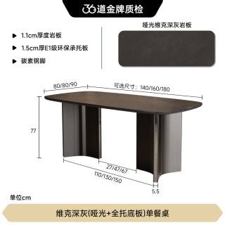 FA SA DI HOUSEHOLD 霸道总裁意式岩板餐桌椅现代轻奢黑色长方形复古家用餐桌
