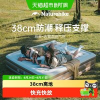 88VIP：挪客户外 充气床垫户外露营帐篷气垫床打地铺家用全自动加高