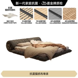 FA SA DI HOUSEHOLD 悬浮床北欧侘寂风主卧室现代简约双人意式网红花卷包落地床