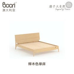 Boori Kids Boori实木床1.5米单人床现代简约1.8米双人大床主卧原木色榉木床