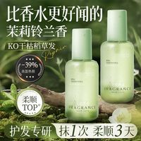 百亿补贴：Vetes 程十安推荐维特丝护发精油防干枯毛躁柔顺滑修护烫染受损持久留香