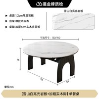 FA SA DI HOUSEHOLD 中古风实木折叠餐桌可变圆桌家用小户型新款可伸缩圆形