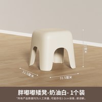 禧天龙 塑料凳餐桌高凳可收纳叠放待客凳备用凳子踩脚换鞋加厚矮凳