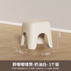 禧天龙 塑料凳餐桌高凳可收纳叠放待客凳备用凳子踩脚换鞋加厚矮凳