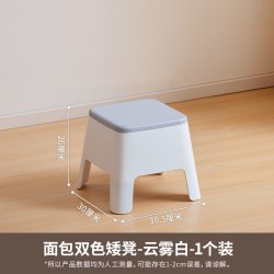 禧天龙 加厚矮凳简约防滑塑料小凳子26CM家用可叠放备用凳双层板凳
