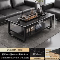 蔓斯菲尔 实木茶几商务办公室简约大气会客厅轻奢高级感商用茶几长方形桌子
