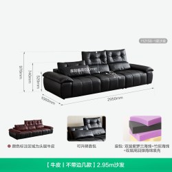 全友 家居2026新款黑色真皮沙发边几组合复古风适界·平推功能沙发
