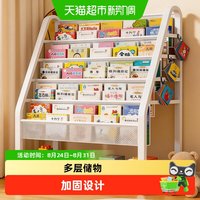 88VIP：优勤 儿童书架家用绘本架移动多功能收纳玩具简易宝宝置物书柜落地