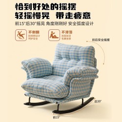 欧木希 网红单人懒人沙发椅休闲摇椅客厅阳台午睡休闲躺椅小沙发可躺可睡