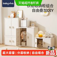 babyviva 儿童衣柜玩具收纳柜婴儿喂养台置物架大容量宝宝储物柜子