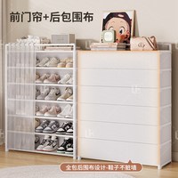 葛诺 鞋柜家用门口入户收纳柜一体靠墙2026新款门外走廊大容量多层鞋架