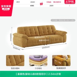 全友 家居现代简约客厅小户型雪尼尔布艺可拆洗直排沙发2026新款
