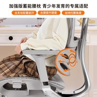 达宝利 S11青少年学习椅子中学生可升降家用写字椅初高中S21电脑椅