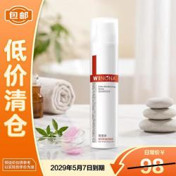 薇诺娜 极润保湿柔肤水 120ml