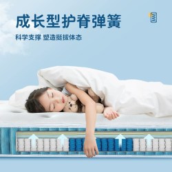 爱舒 儿童专用护脊甲醛无超标席梦思独立弹簧加硬可拆天然乳胶床垫