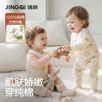 婧麒 新生婴儿衣服春秋季纯棉连体衣