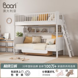 Boori Kids Boorikids实木儿童床子母床儿童房小户型上下铺床高低床双层床