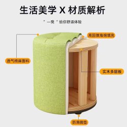 楚致 小凳子家用实木矮凳客厅沙发凳门口换鞋凳布艺圆凳儿童墩子小板凳
