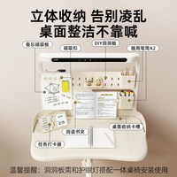 天文 儿童一体式学习桌椅小学生可升降桌子家用写字课桌可移动书桌