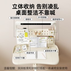 天文 儿童一体式学习桌椅小学生可升降桌子家用写字课桌可移动书桌