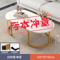 蔓斯菲尔 茶几客厅家用简约现代简易收纳沙发边几轻奢网红小茶几小户型桌子