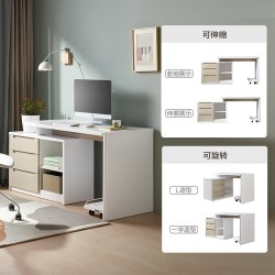全友 家居百搭书桌电脑桌书房家用伸缩收纳写字桌组合