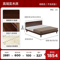 顾家家居 中古风高端大气小尺寸橡胶木白蜡木北美黑胡桃实木床9275