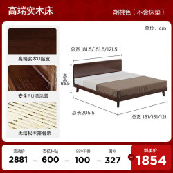 顾家家居 中古风高端大气小尺寸橡胶木白蜡木北美黑胡桃实木床9275